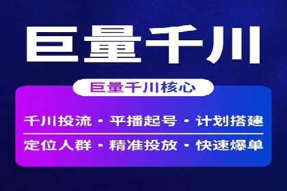 SEM广告投放优化：从失败到成功的转变案例