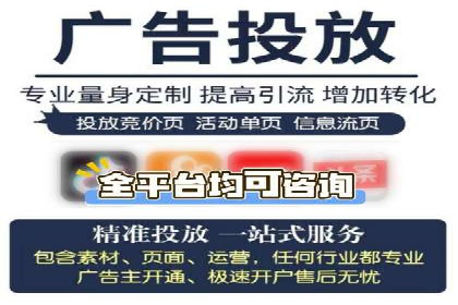 百度竞价推广运营实战经验：如何应对竞争对手挑战
